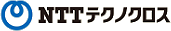 NTTテクノクロス株式会社